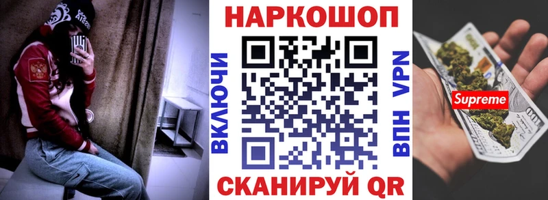 Мефедрон Юхнов