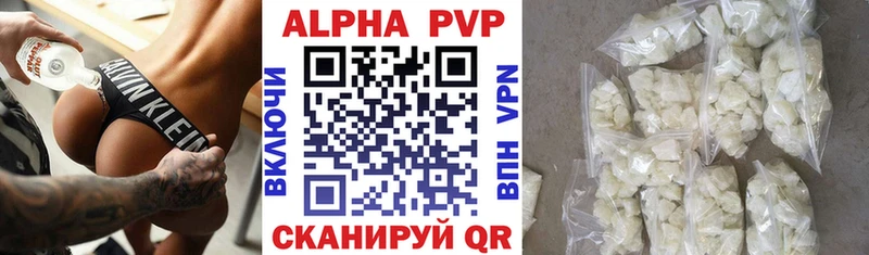 Alfa_PVP мука Юхнов