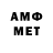 Amphetamine 98% Andrejs Kislickis