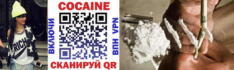 Cocaine 98%  Юхнов 