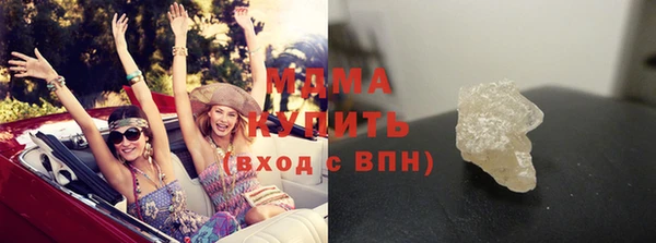твердый Нягань