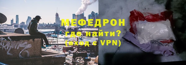 индика Нязепетровск