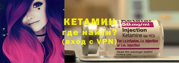 индика Нязепетровск