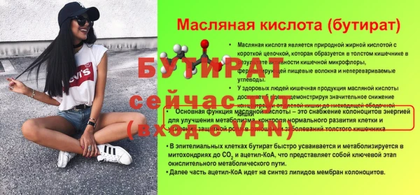 твердый Нягань
