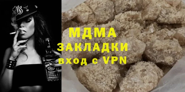индика Нязепетровск