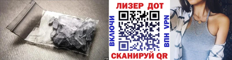 Лсд 25 экстази кислота  где купить наркоту  кракен сайт  Юхнов 