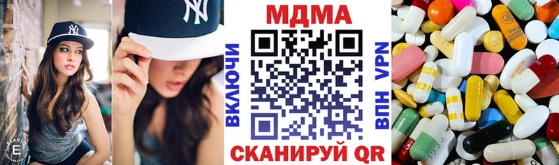 МДМА Molly  Юхнов 