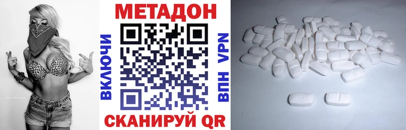 Метадон мёд купить Юхнов
