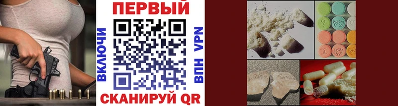 Первитин винт  Юхнов 