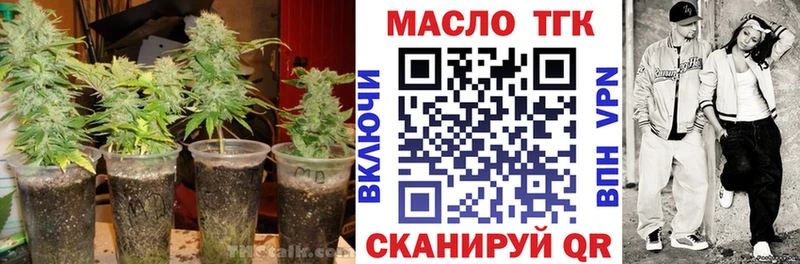 купить наркотики цена  Юхнов  ТГК гашишное масло 